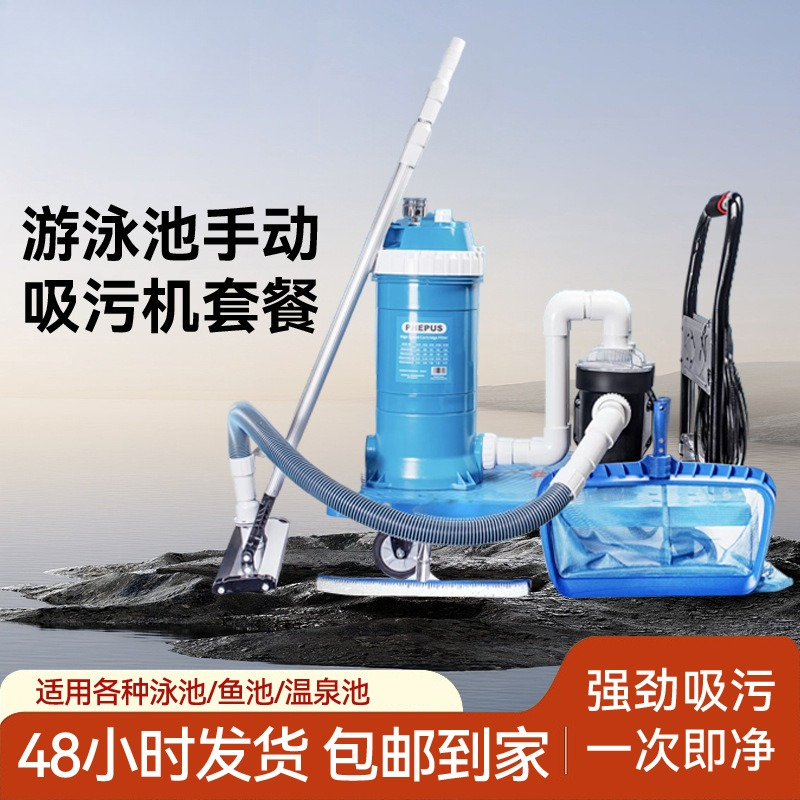 Odkurzacz podwodny do basenów, – Pool Vacuum Manual recenzja i cena